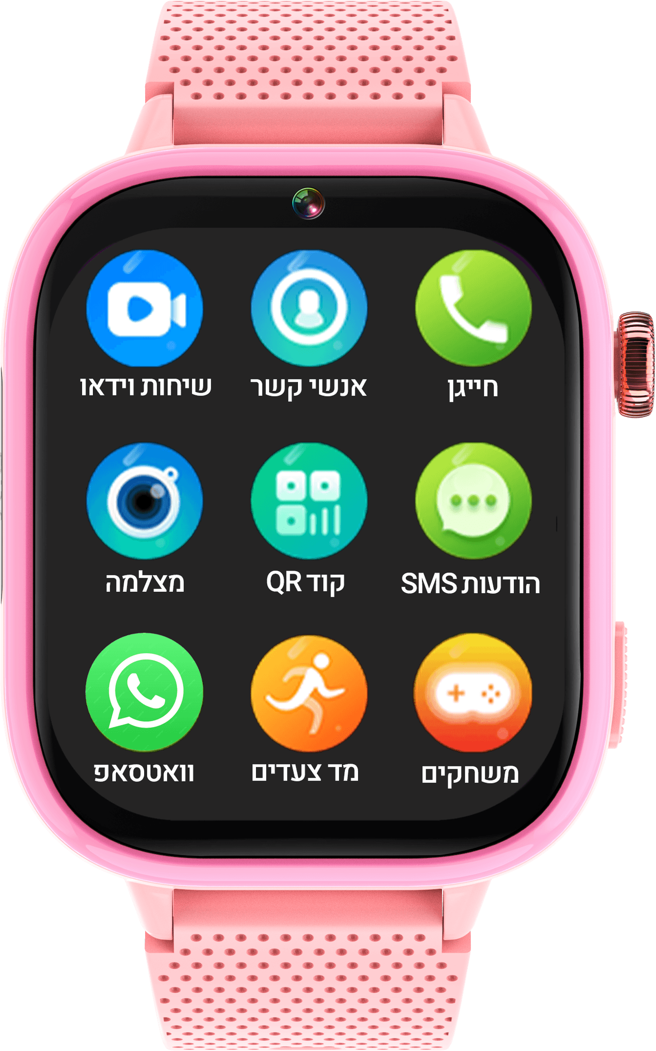 MeWatch K12 Ultra — ורוד