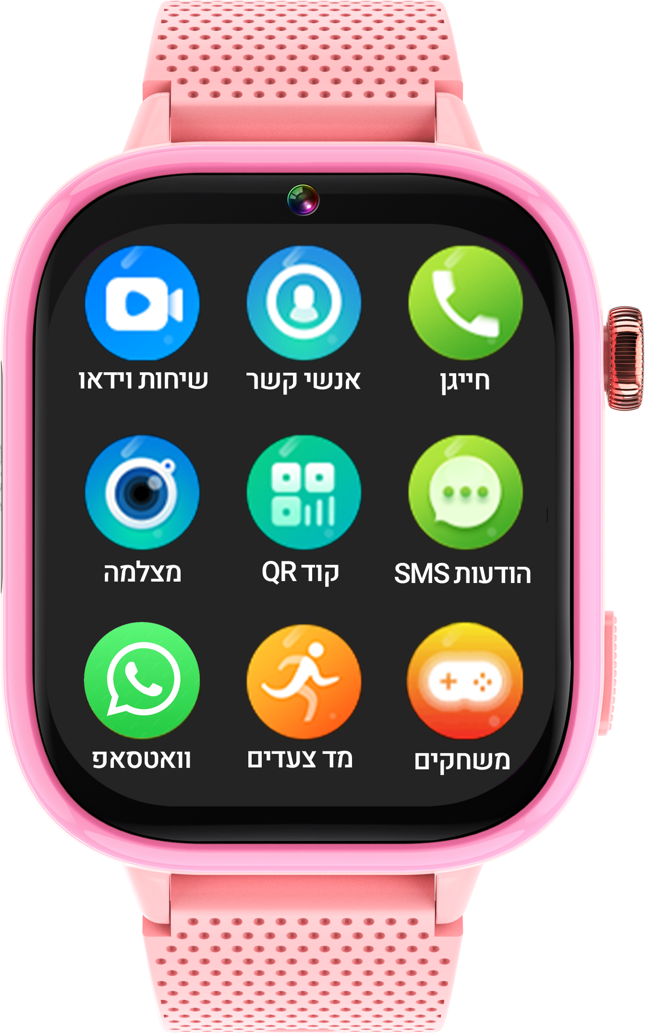 MeWatch K12 Ultra
